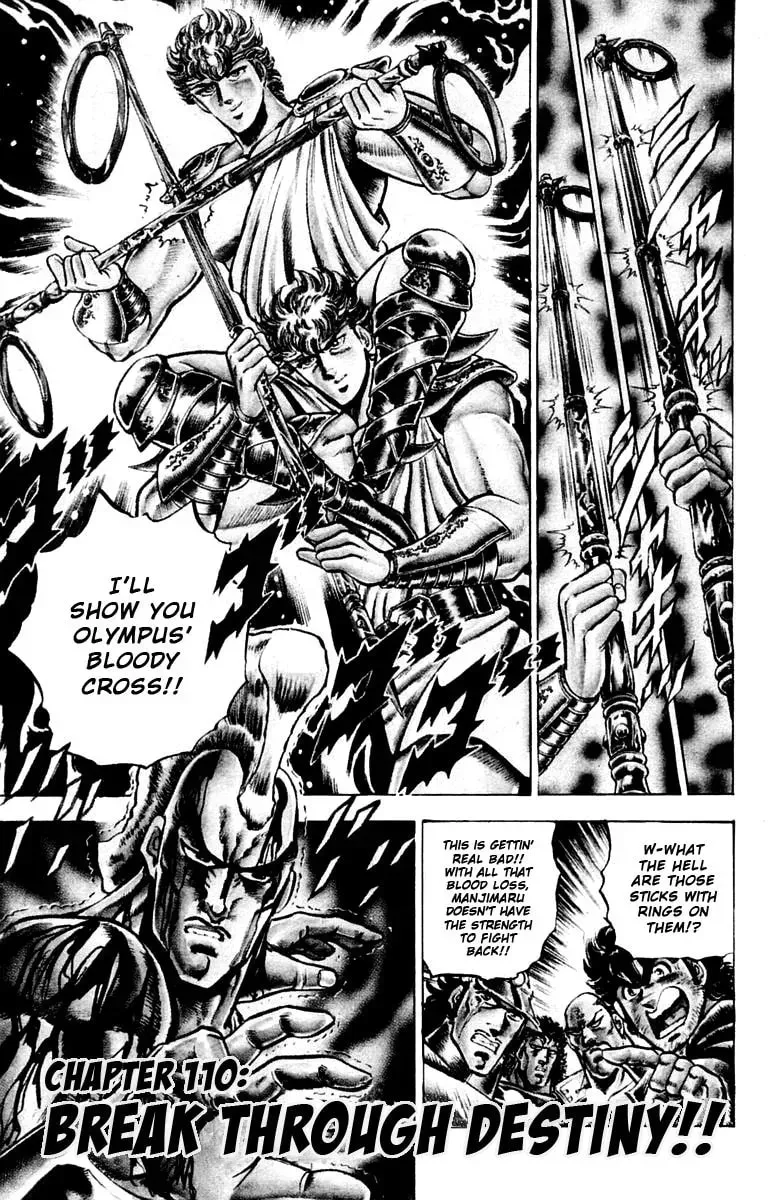 Charge!! Men