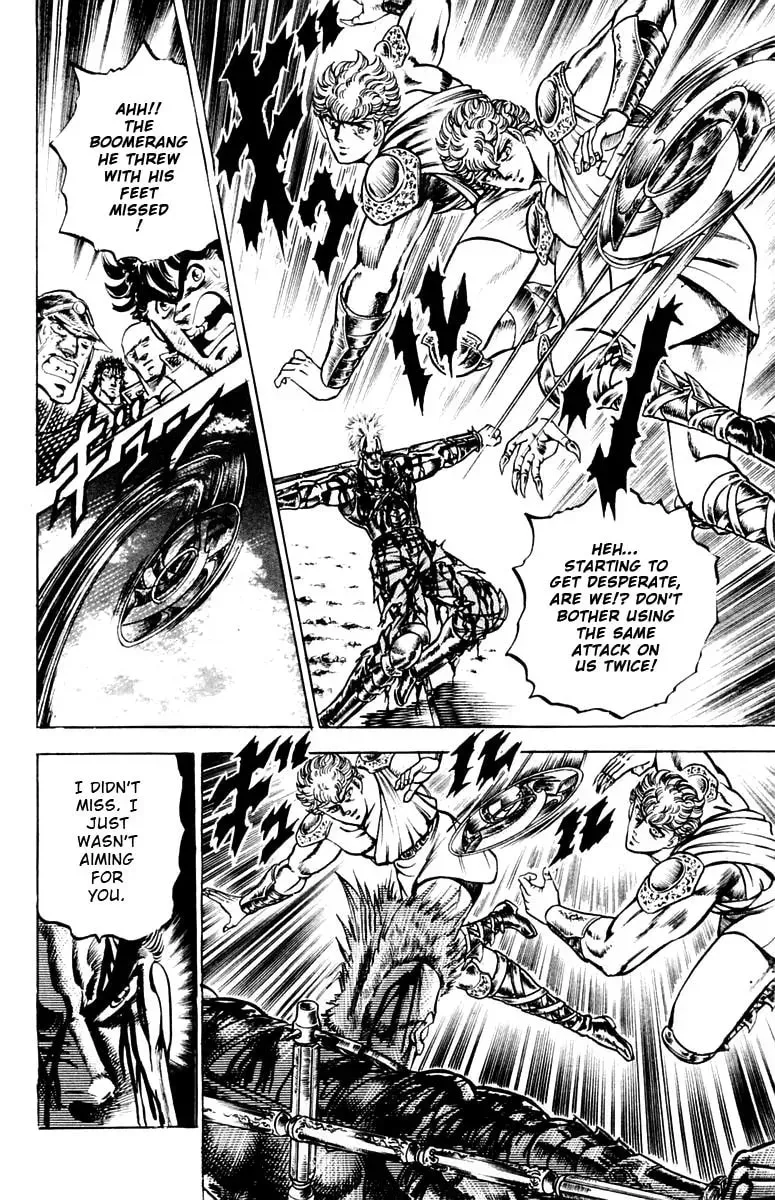 Charge!! Men