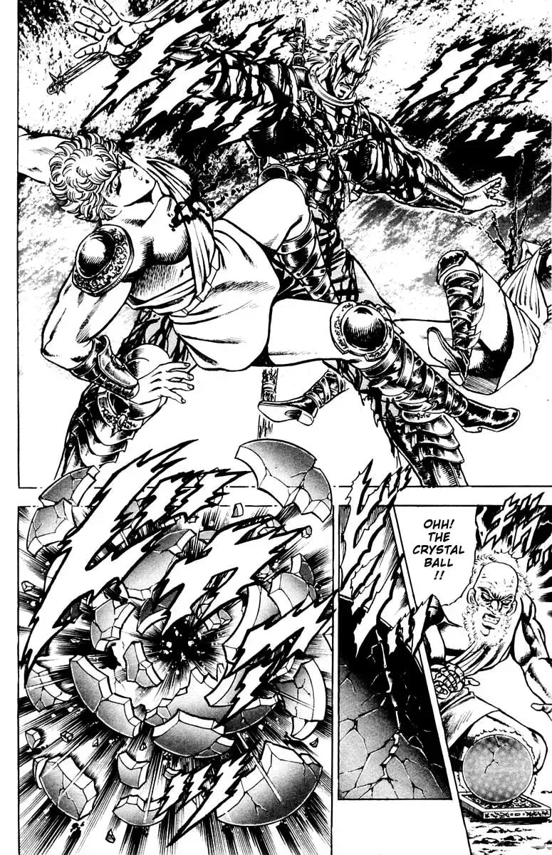 Charge!! Men