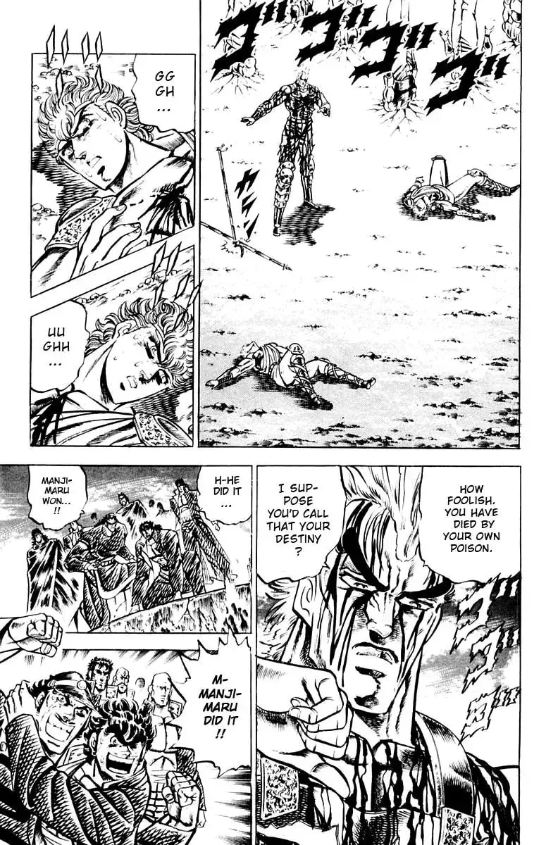 Charge!! Men
