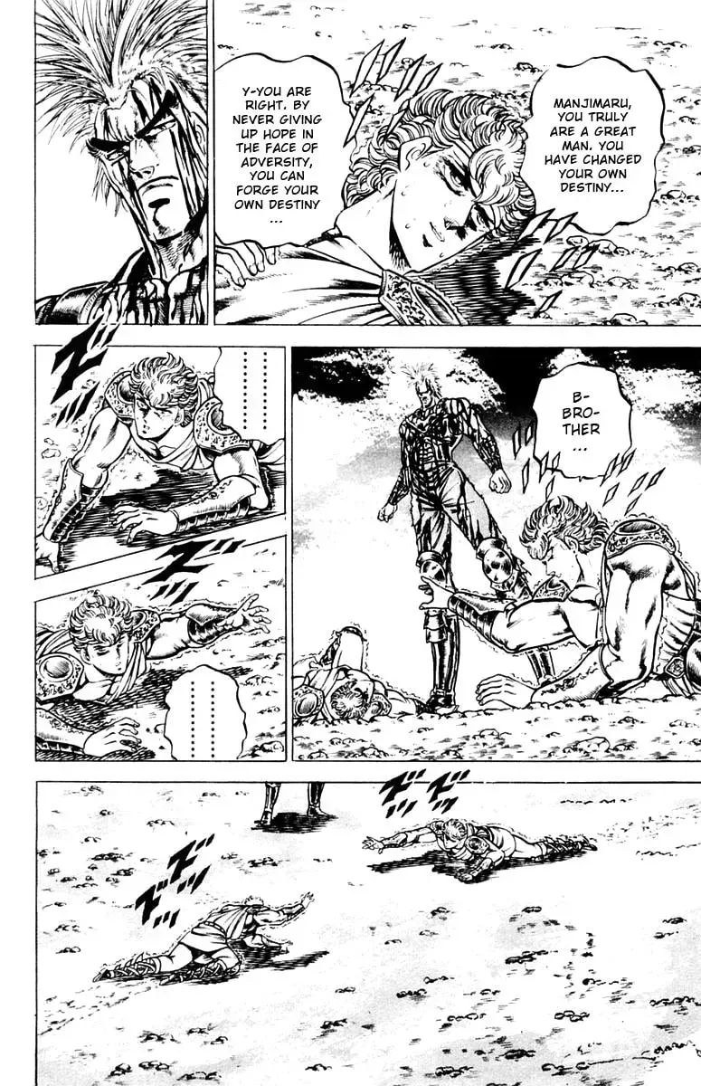 Charge!! Men