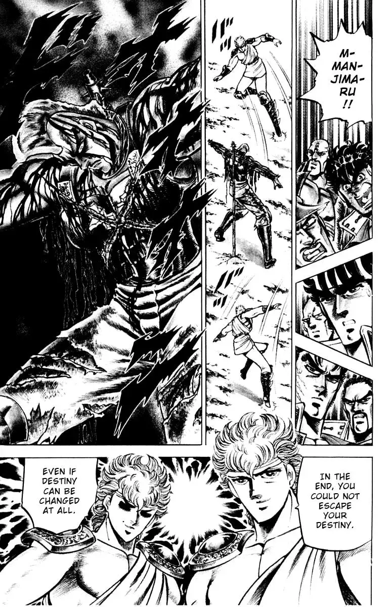 Charge!! Men