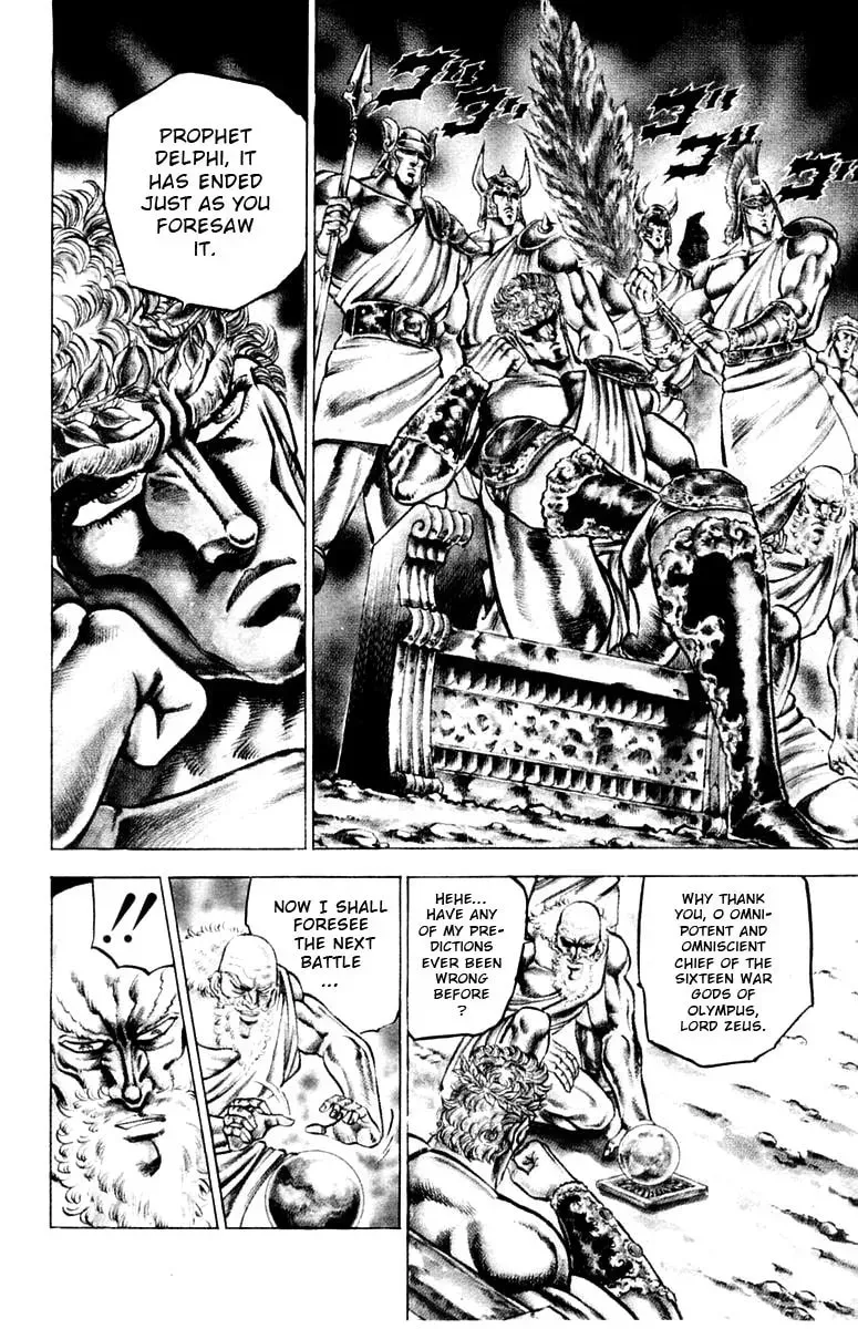 Charge!! Men
