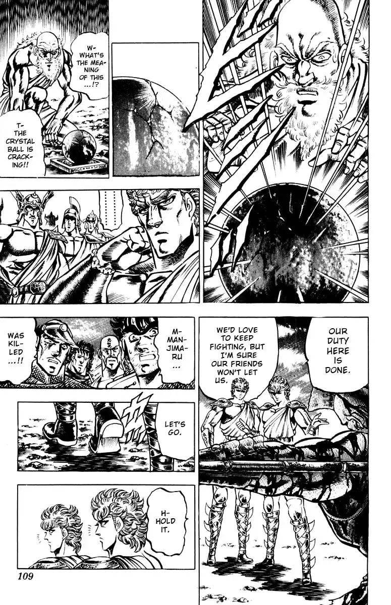 Charge!! Men
