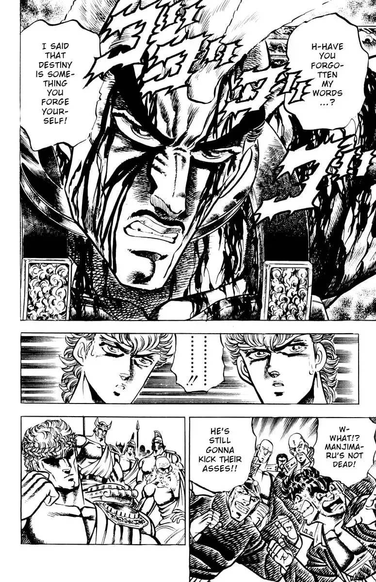 Charge!! Men