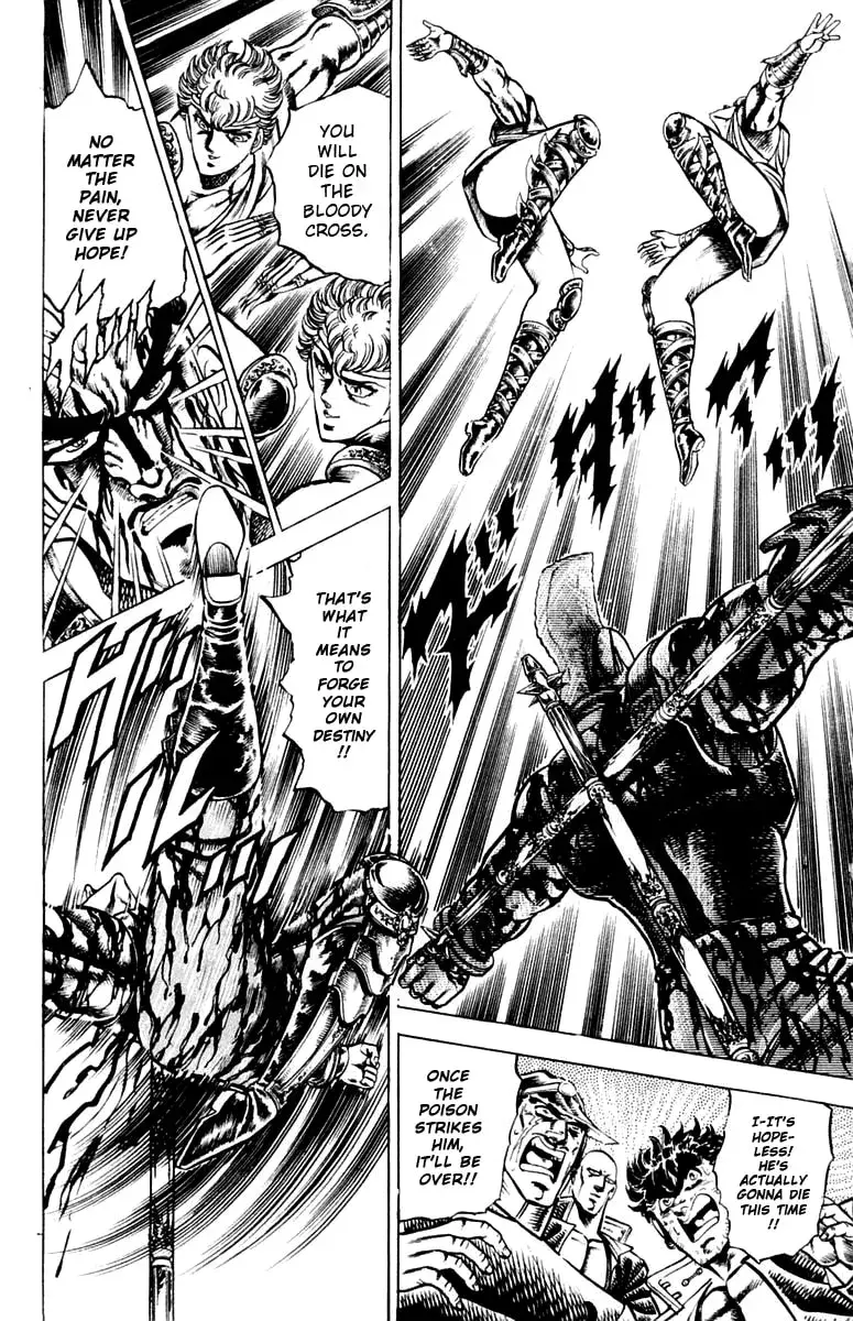 Charge!! Men
