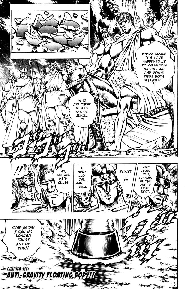 Charge!! Men