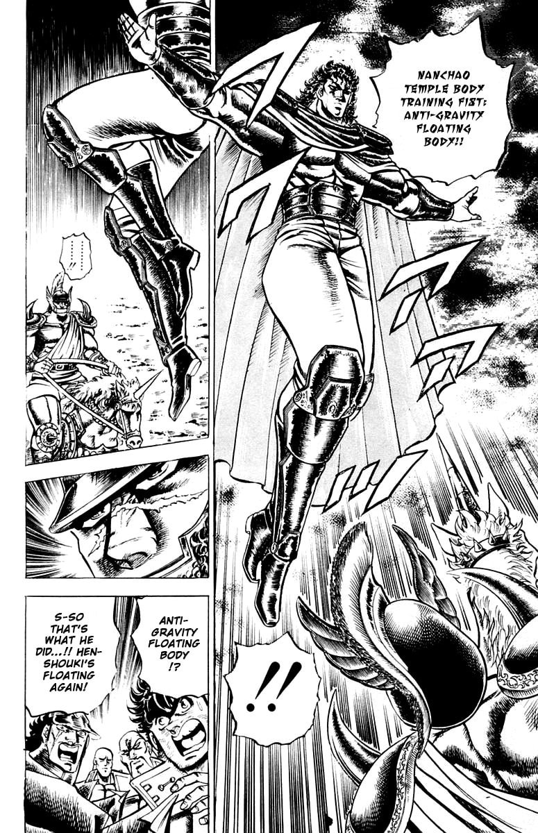 Charge!! Men