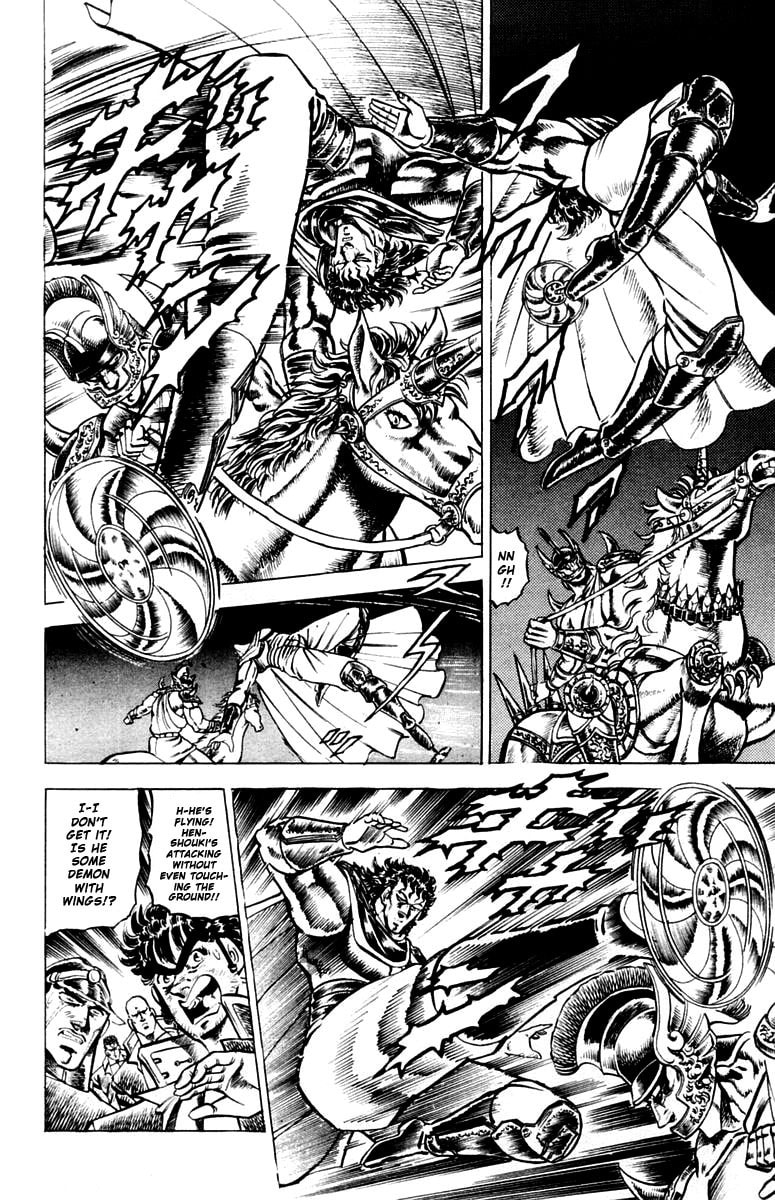 Charge!! Men