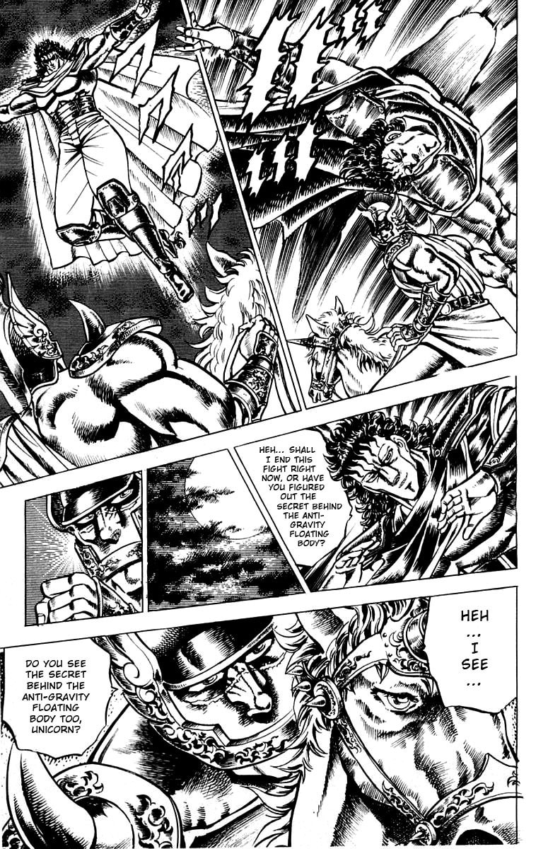 Charge!! Men