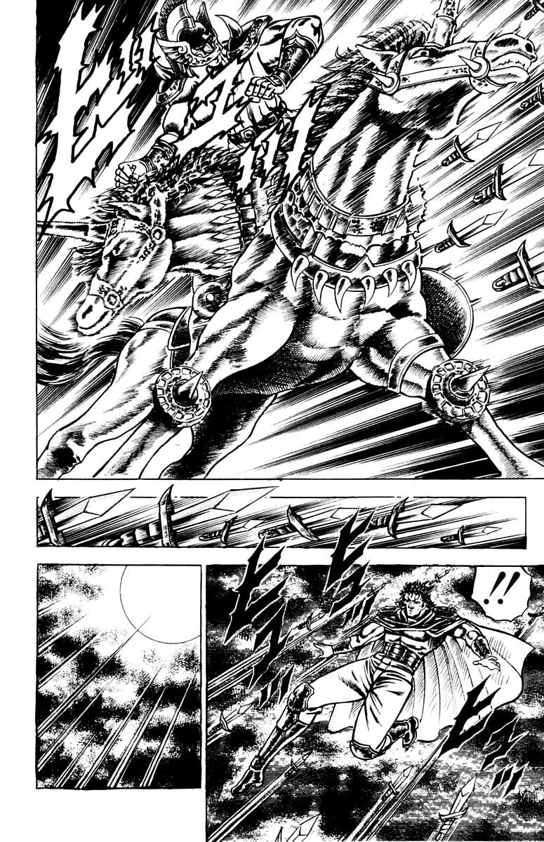 Charge!! Men
