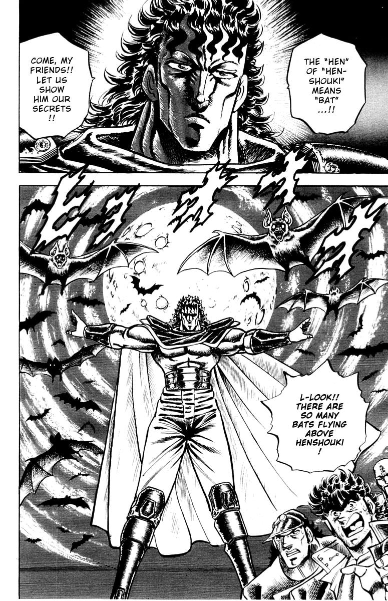 Charge!! Men