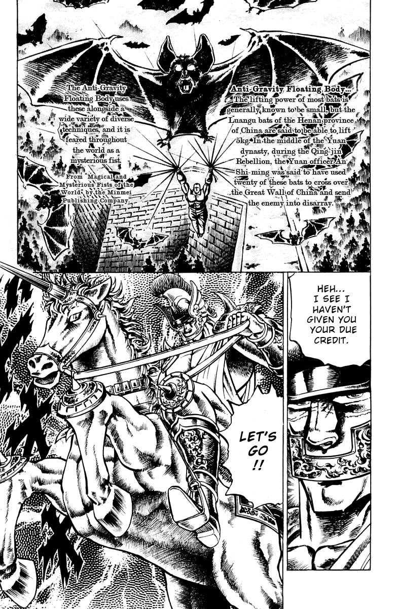 Charge!! Men