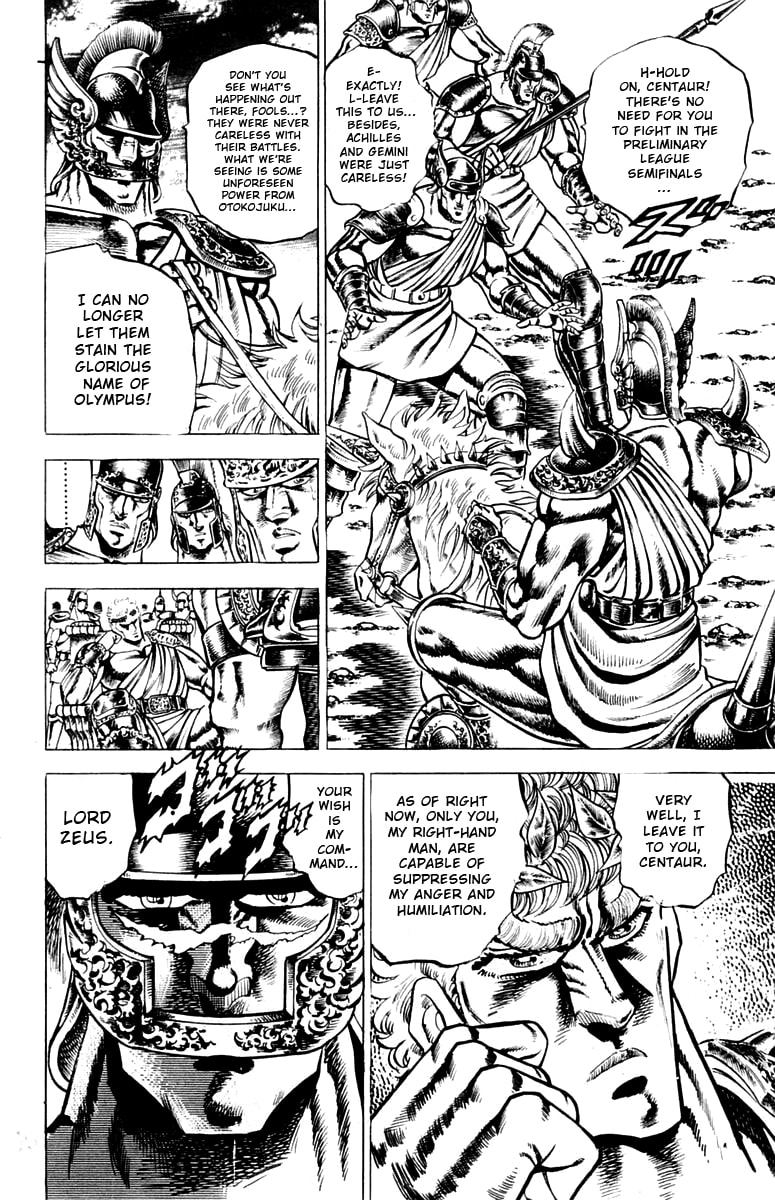 Charge!! Men