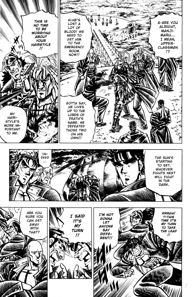 Charge!! Men