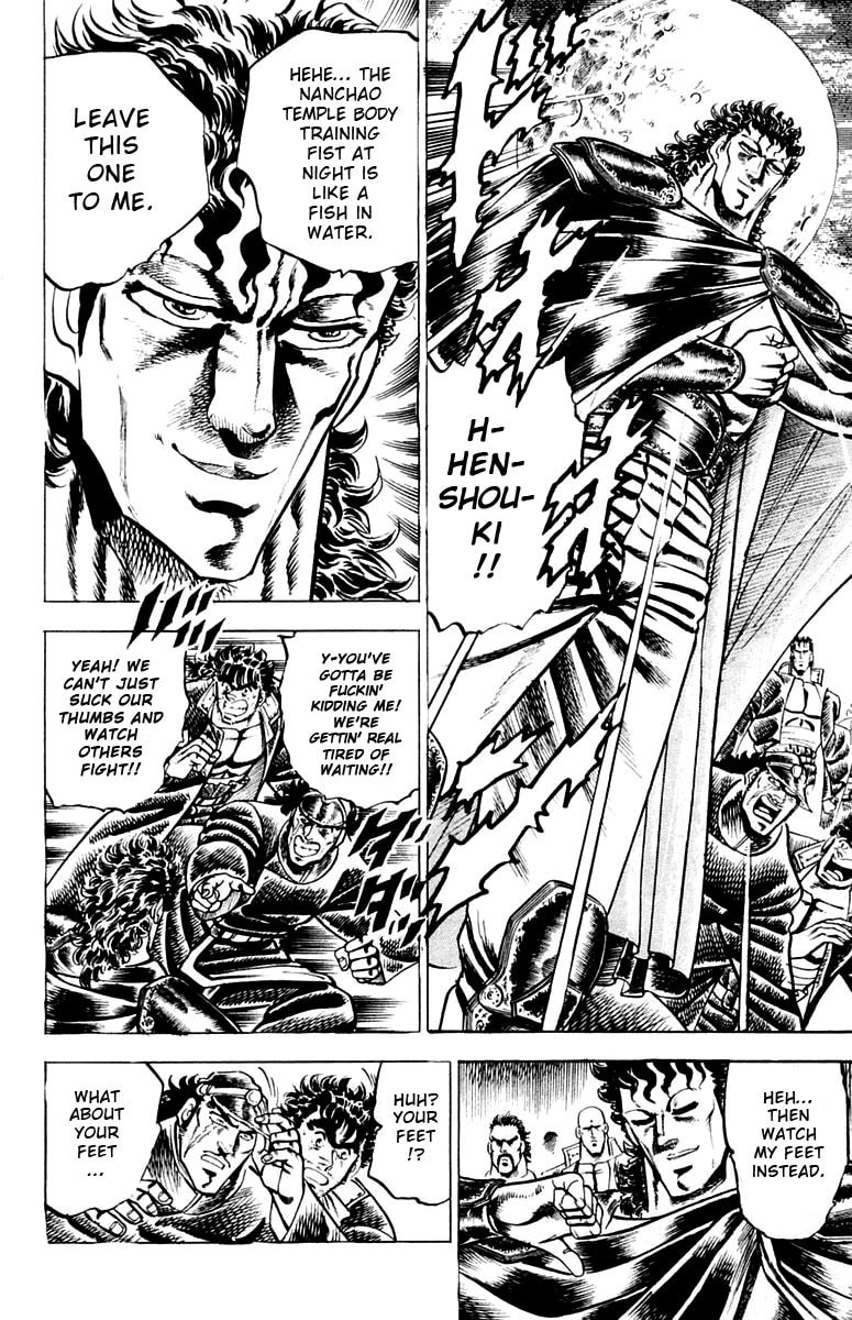 Charge!! Men