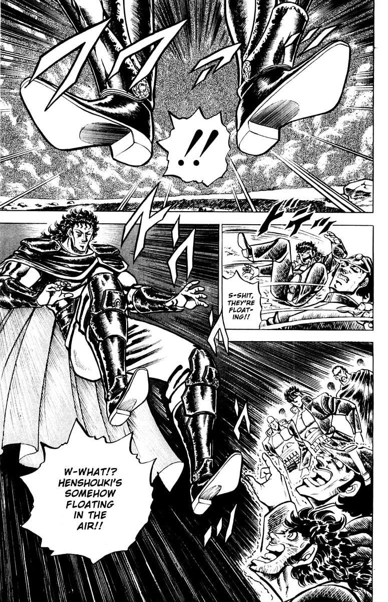 Charge!! Men