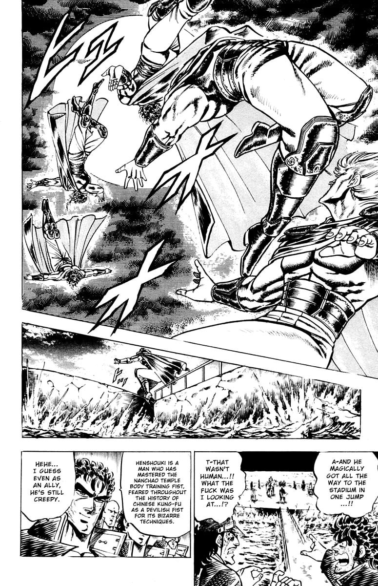 Charge!! Men