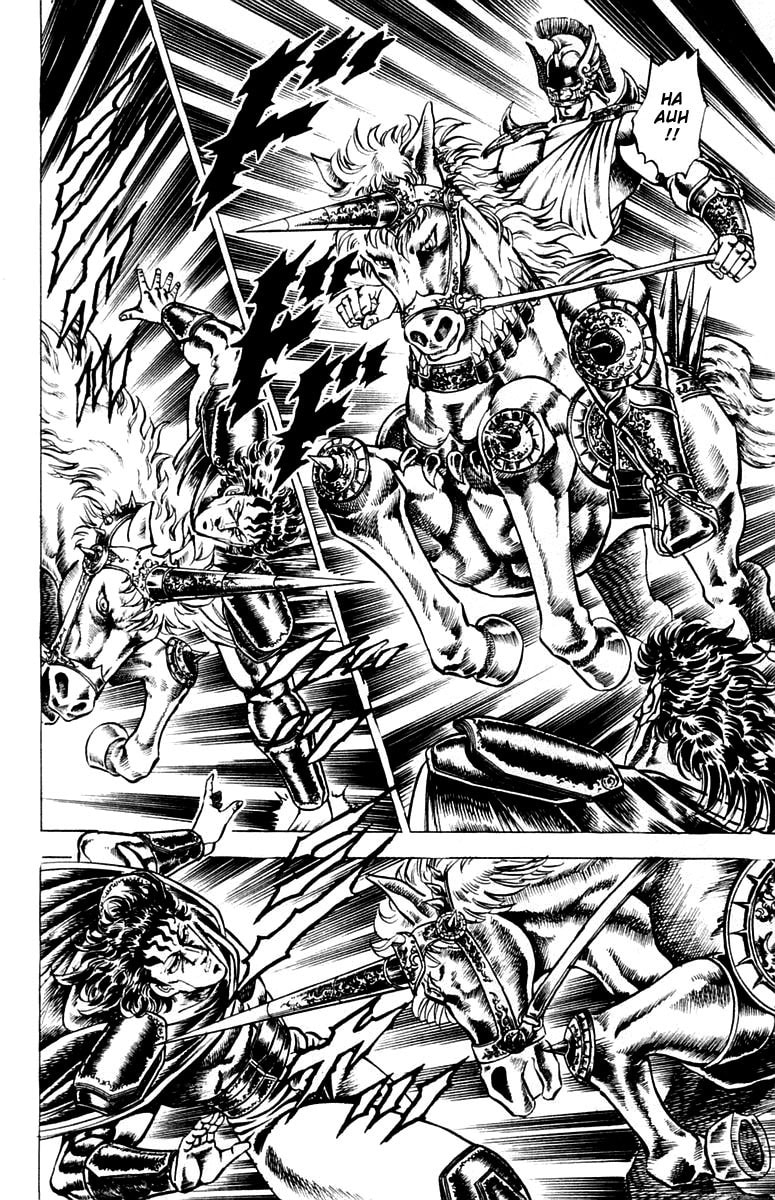 Charge!! Men