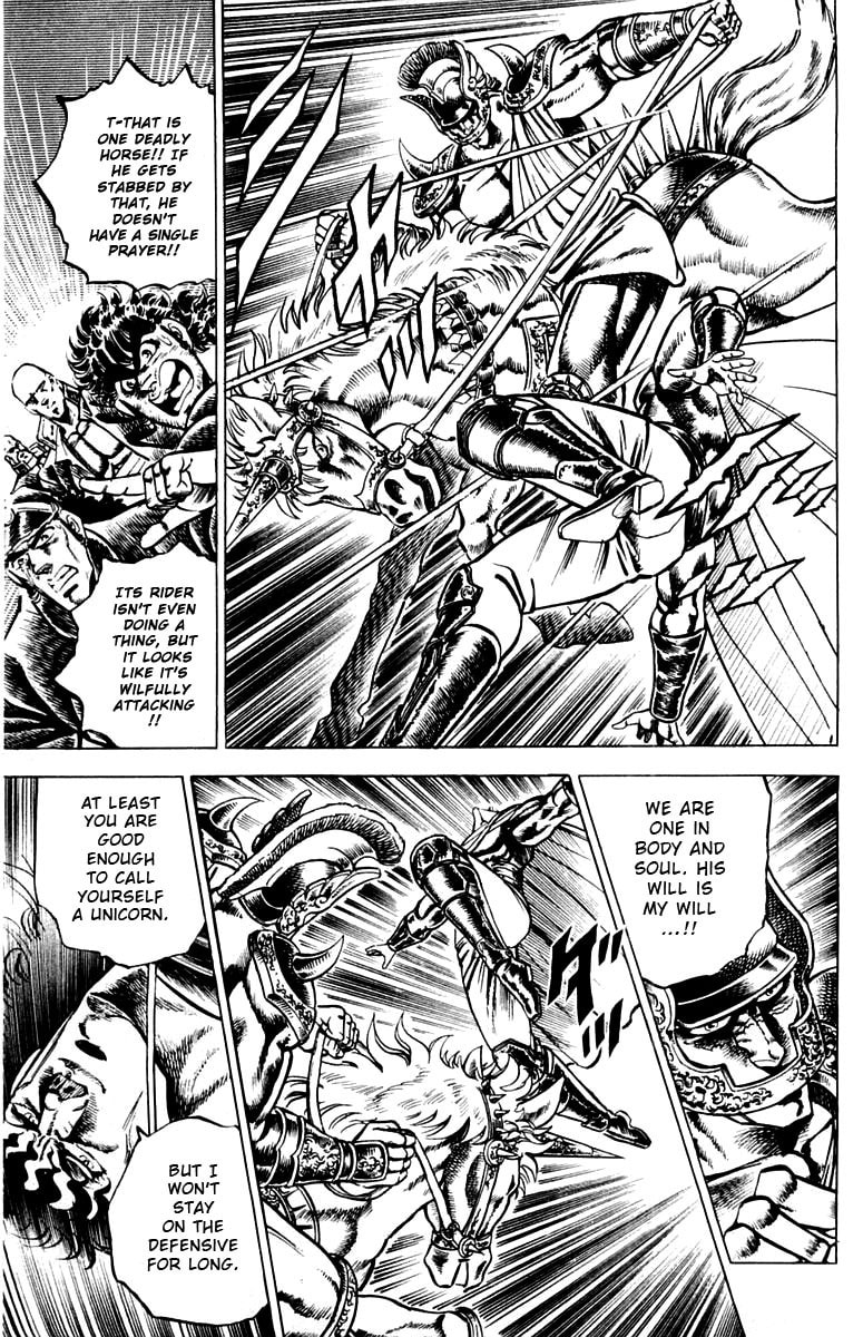 Charge!! Men