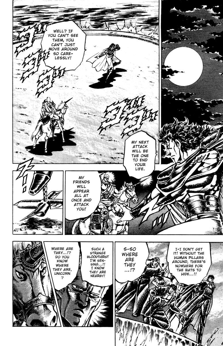 Charge!! Men