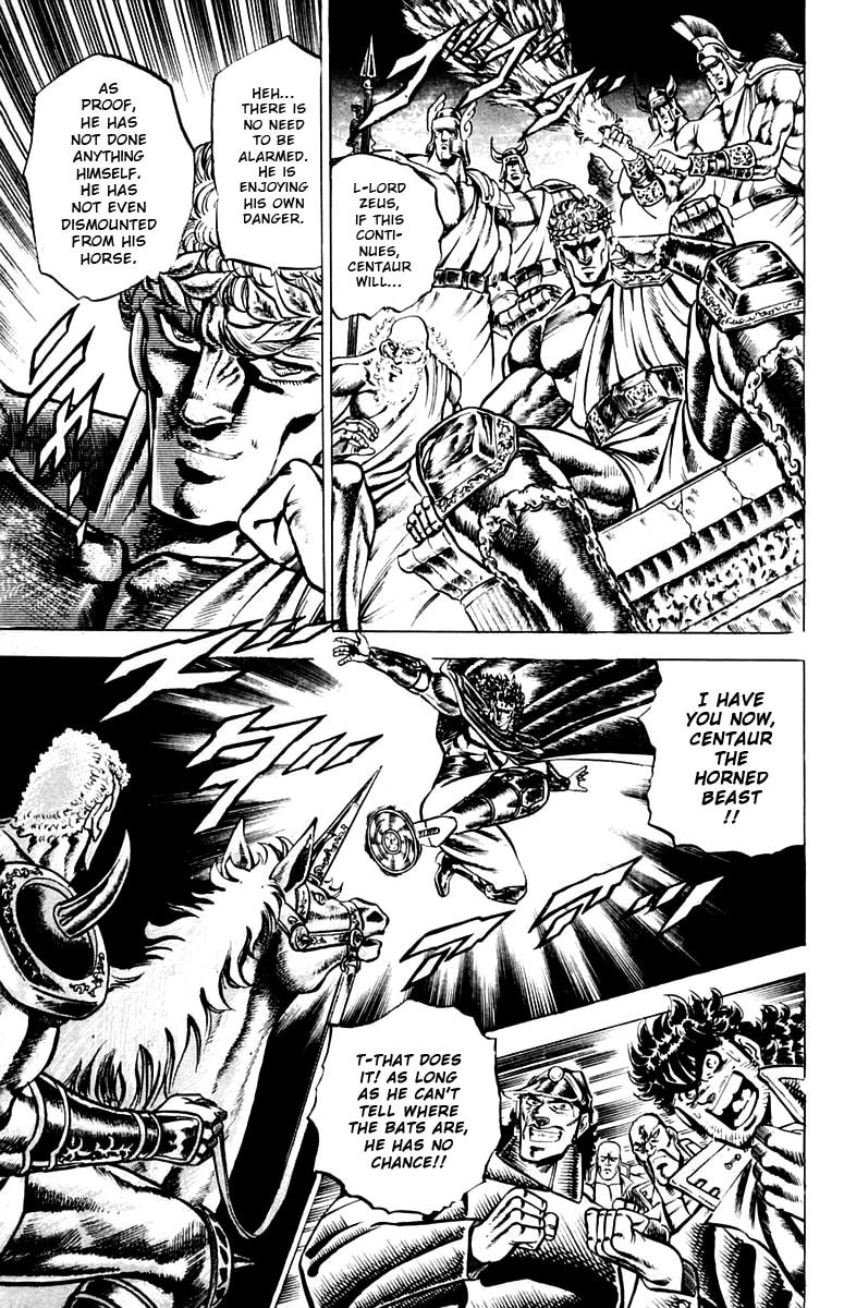 Charge!! Men