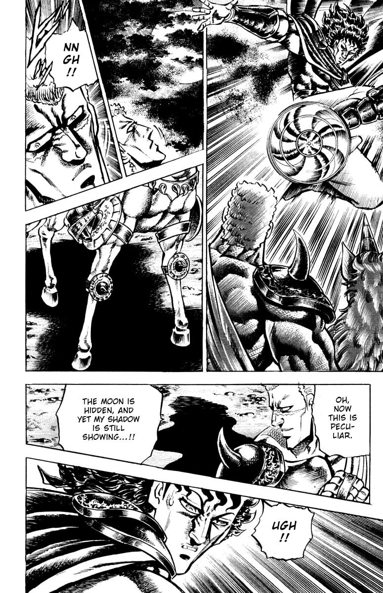 Charge!! Men