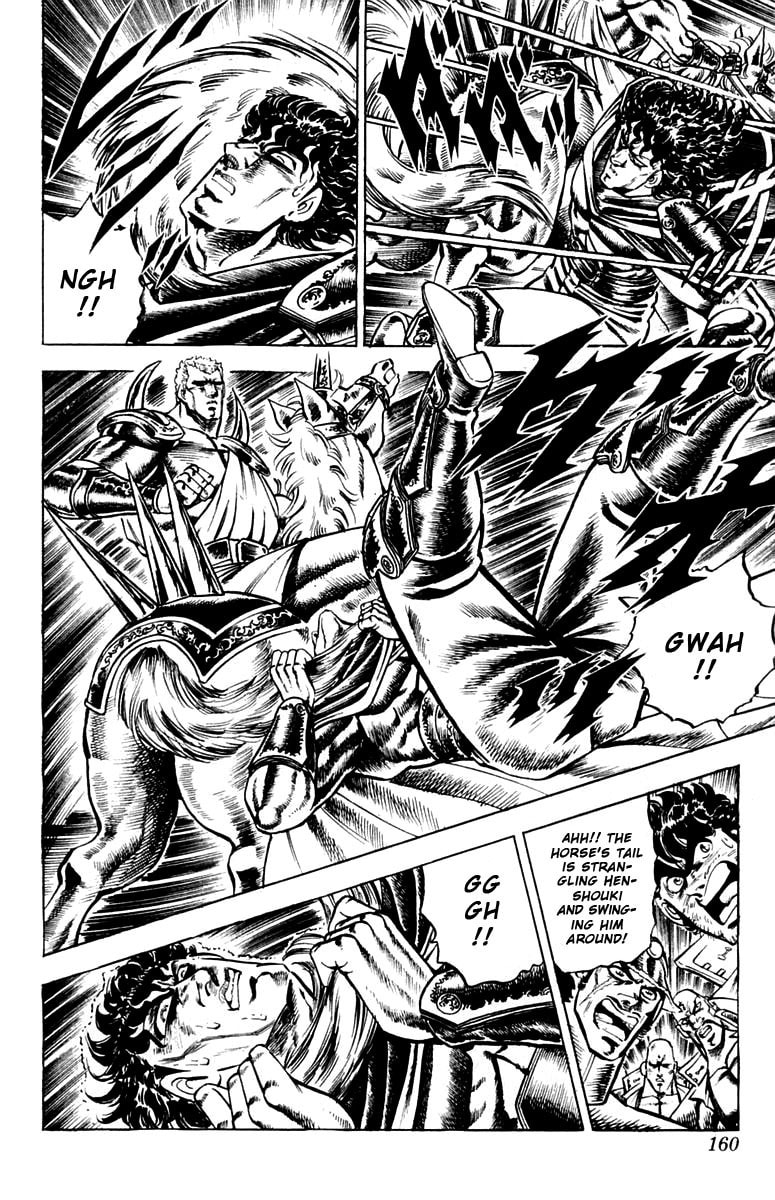Charge!! Men