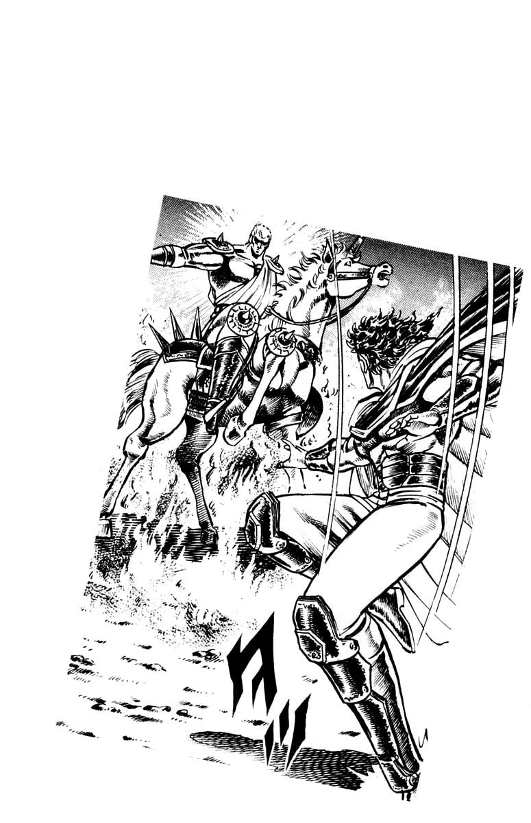 Charge!! Men