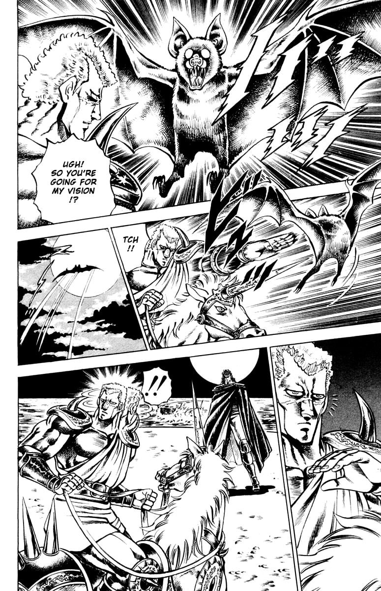 Charge!! Men