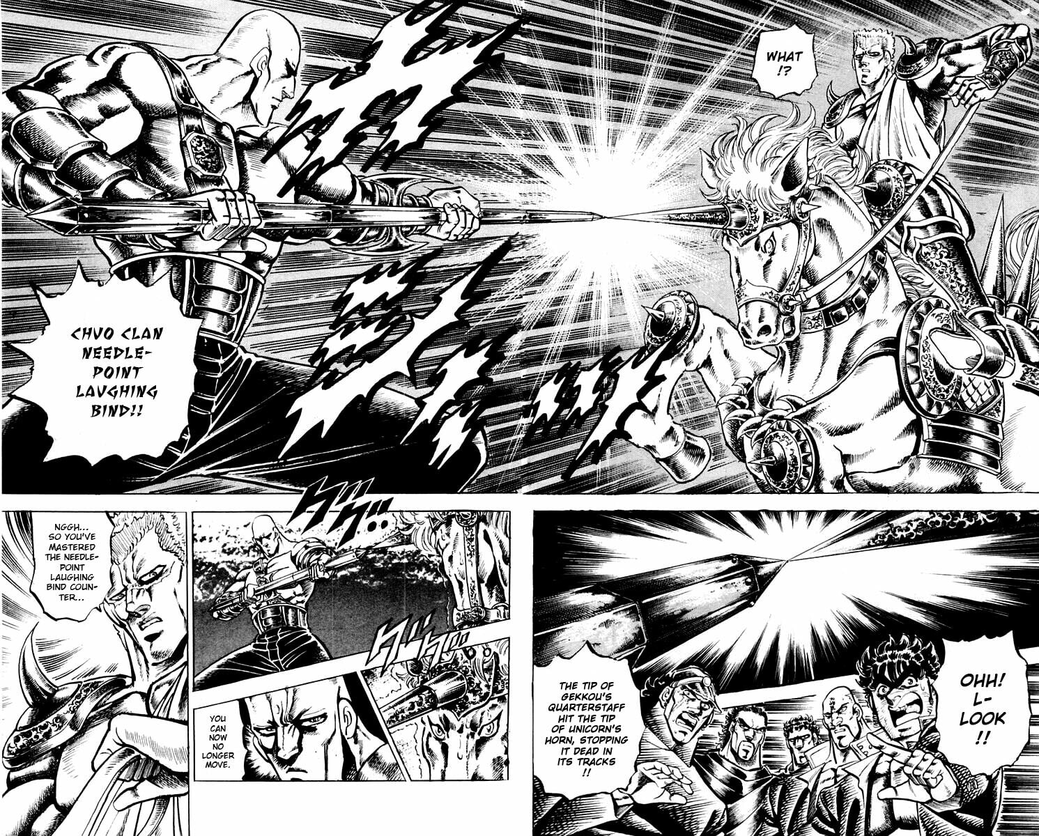 Charge!! Men