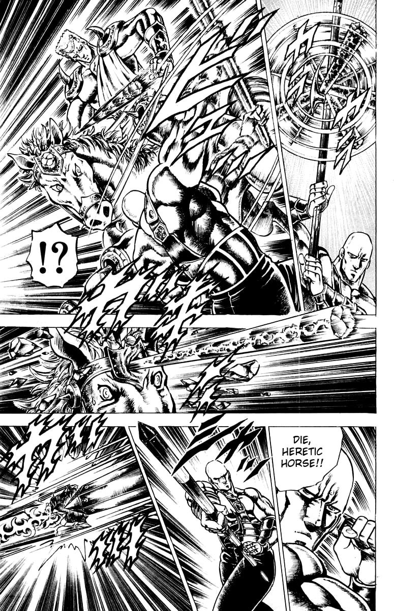 Charge!! Men