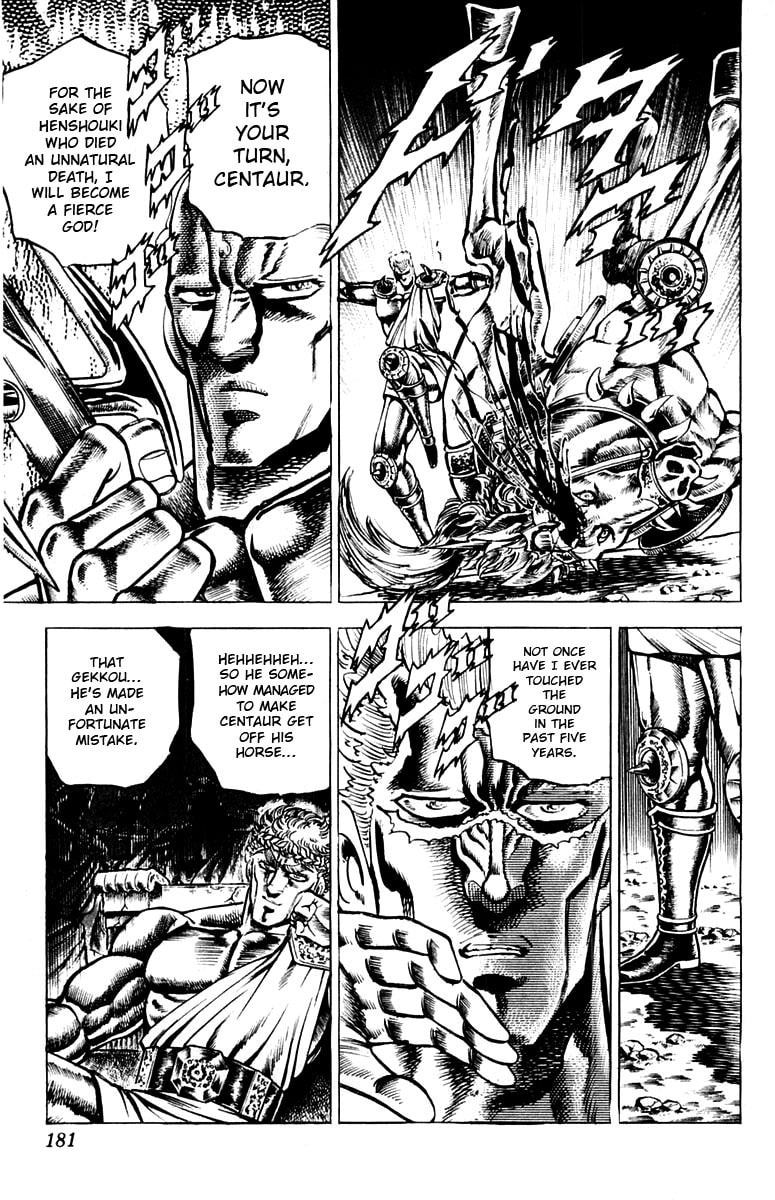 Charge!! Men