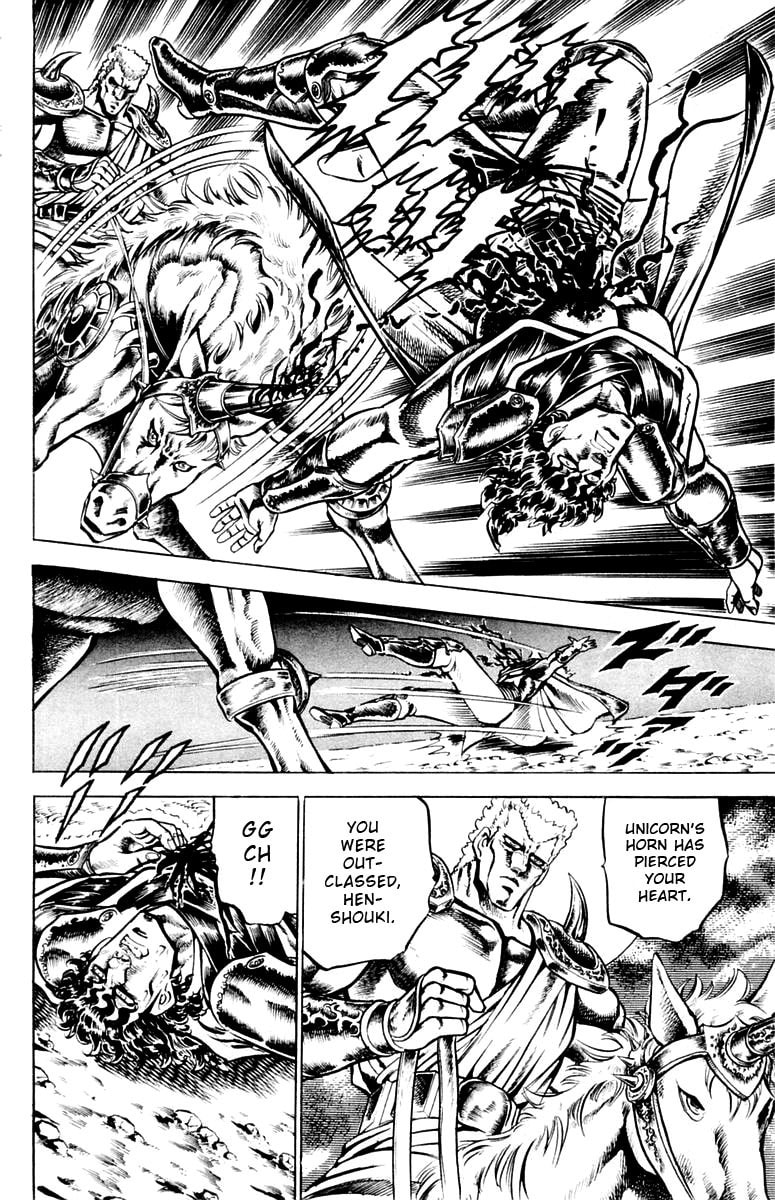 Charge!! Men