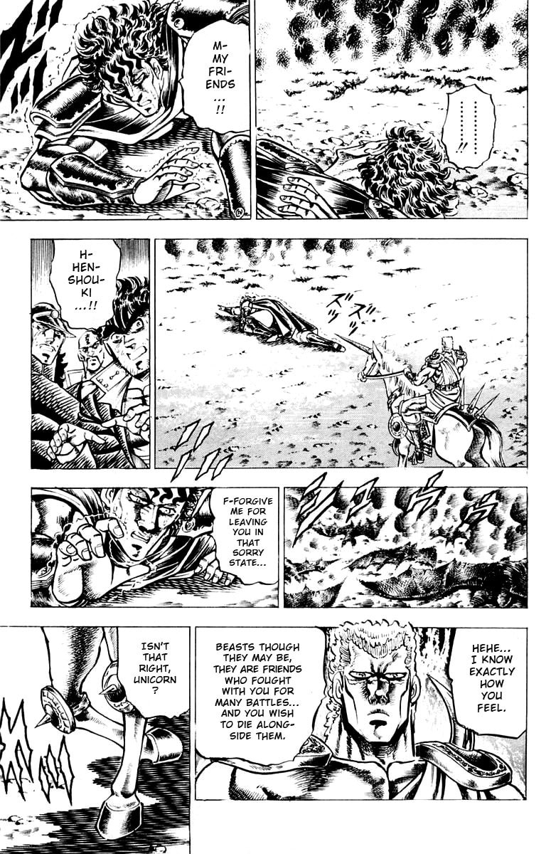 Charge!! Men