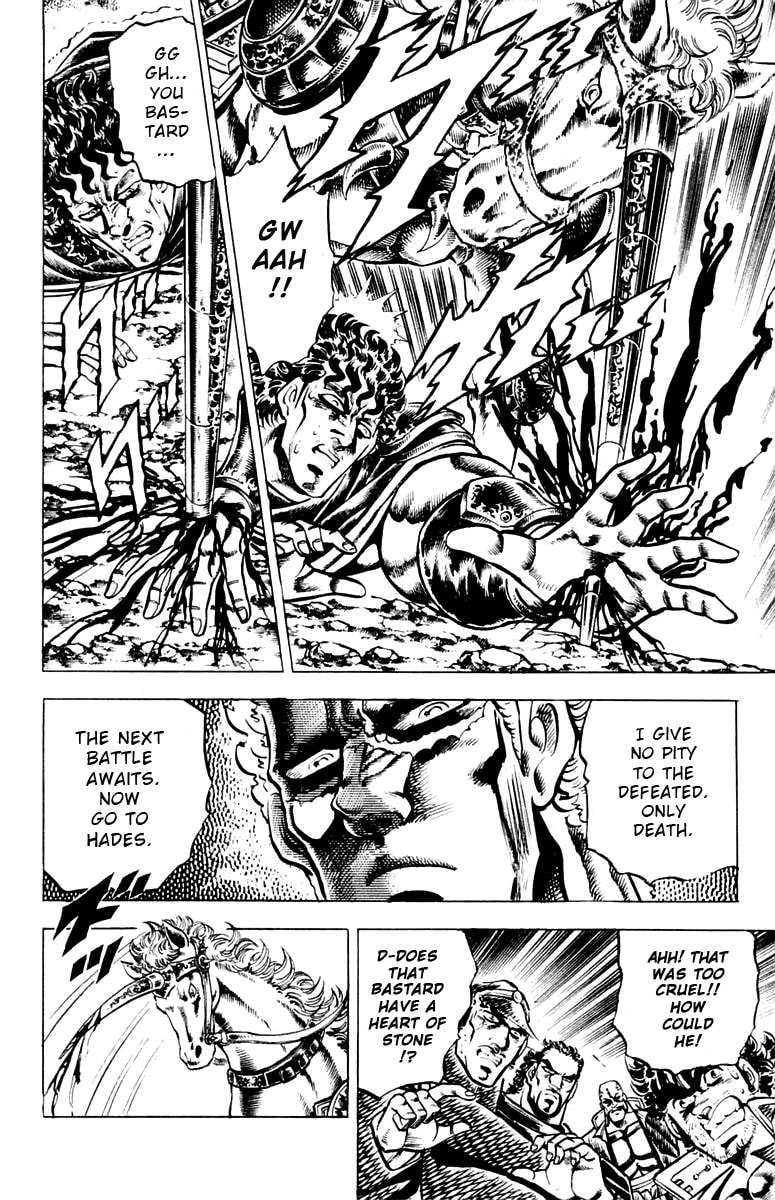 Charge!! Men
