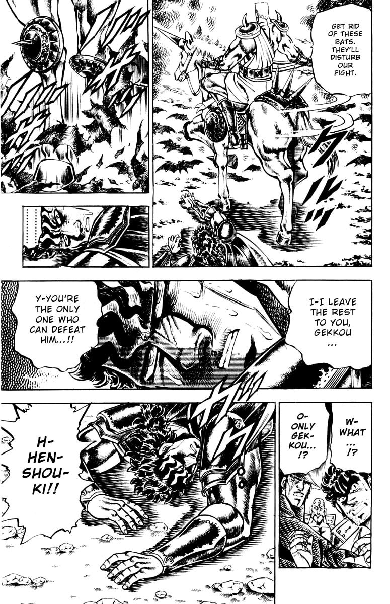 Charge!! Men