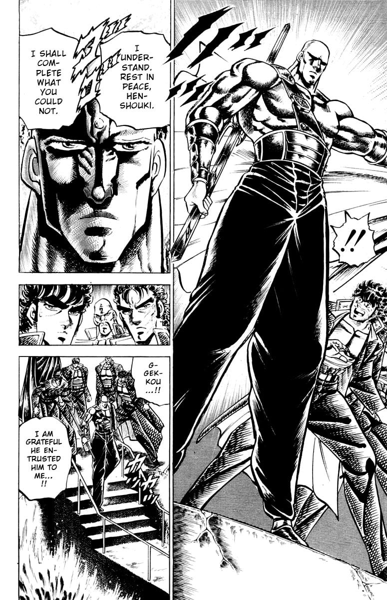 Charge!! Men