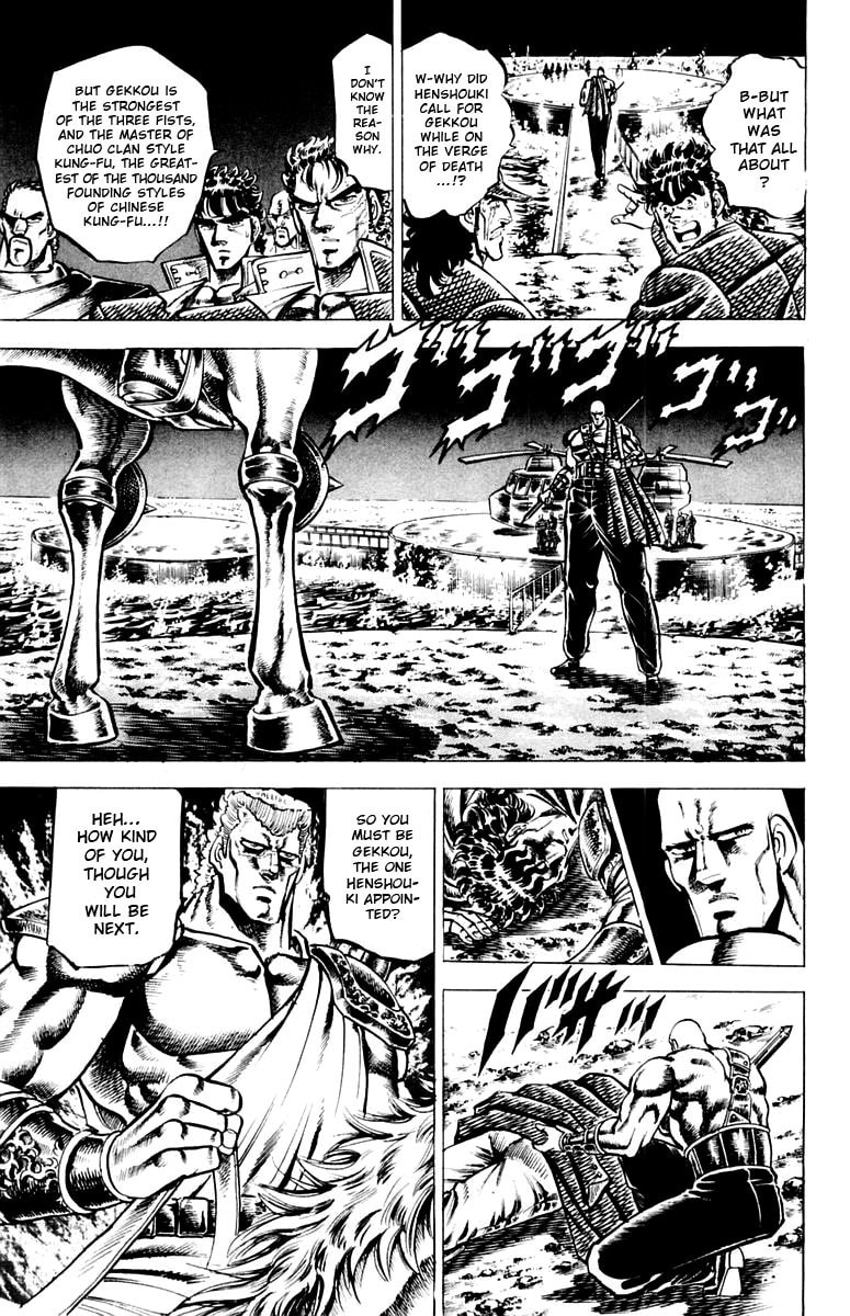 Charge!! Men