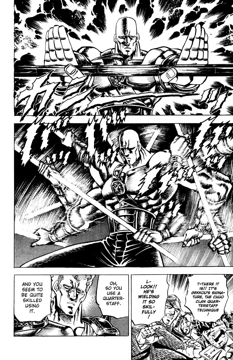 Charge!! Men