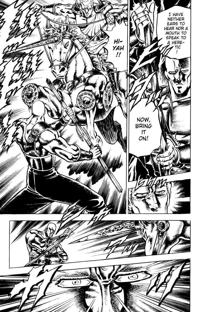 Charge!! Men