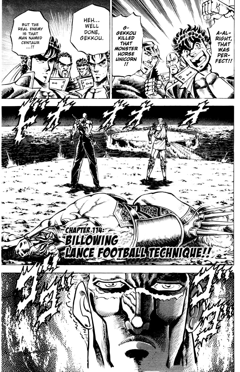 Charge!! Men