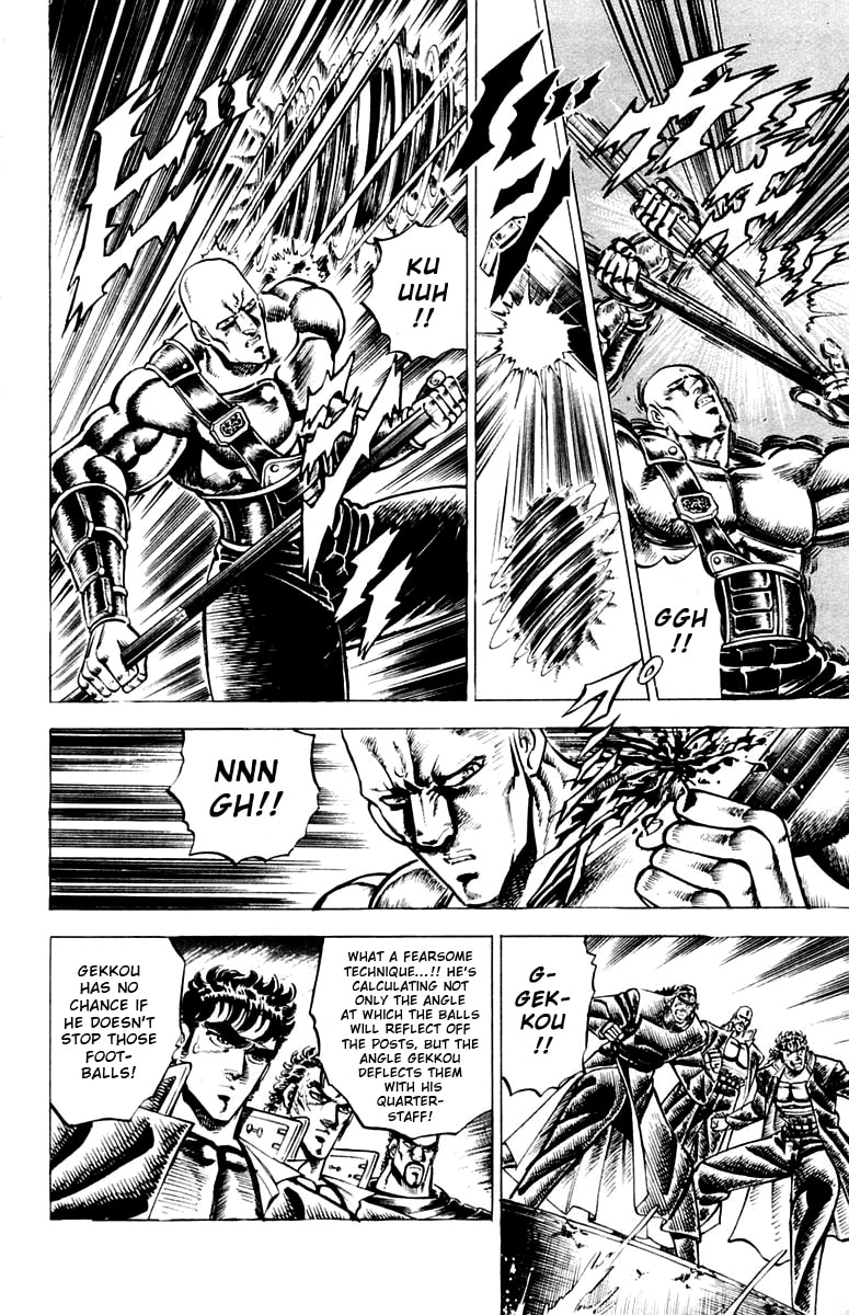 Charge!! Men