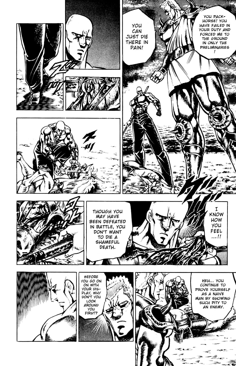 Charge!! Men