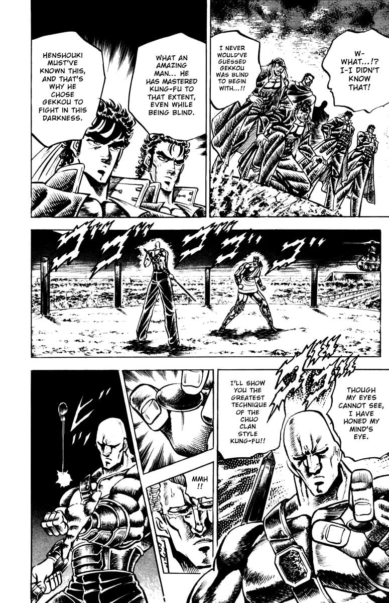 Charge!! Men