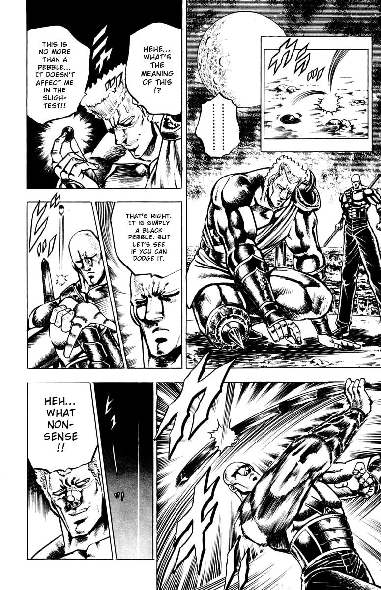 Charge!! Men