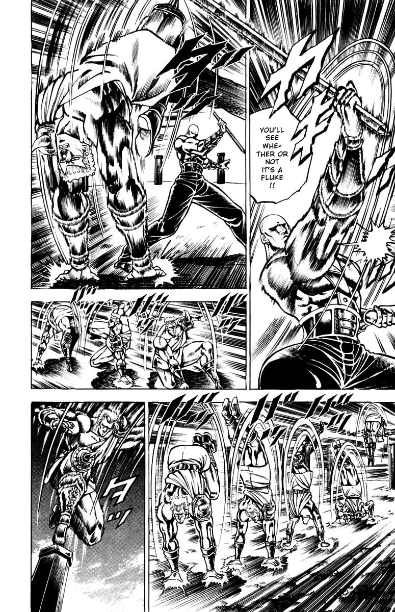 Charge!! Men