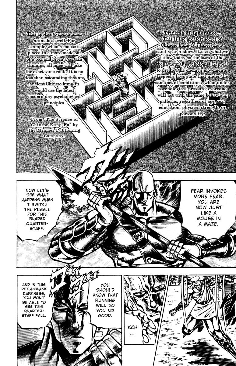 Charge!! Men