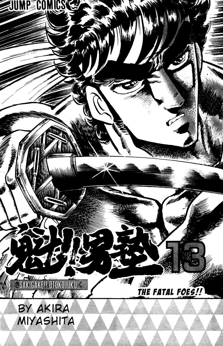 Charge!! Men