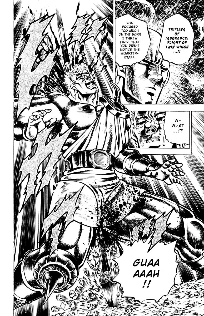 Charge!! Men